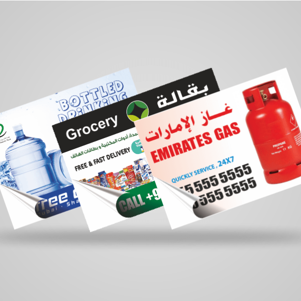 Gas/Grocerry/Water Sticker