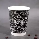Double Wall Paper Cups 7oz