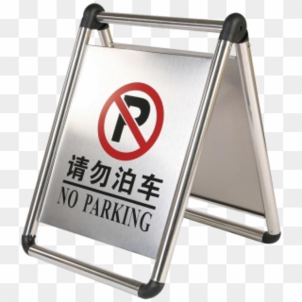 No Parking Stainless Steel Stand