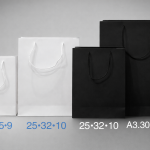 Black Readymade Paper Bag with custom Screen Print